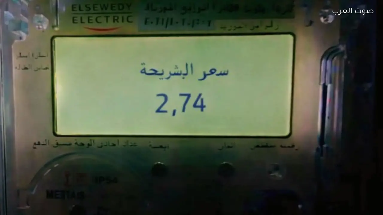 أصحاب العدادات الكودية يواجهون ارتفاع الأسعار مقارنة بالعدادات القانونية