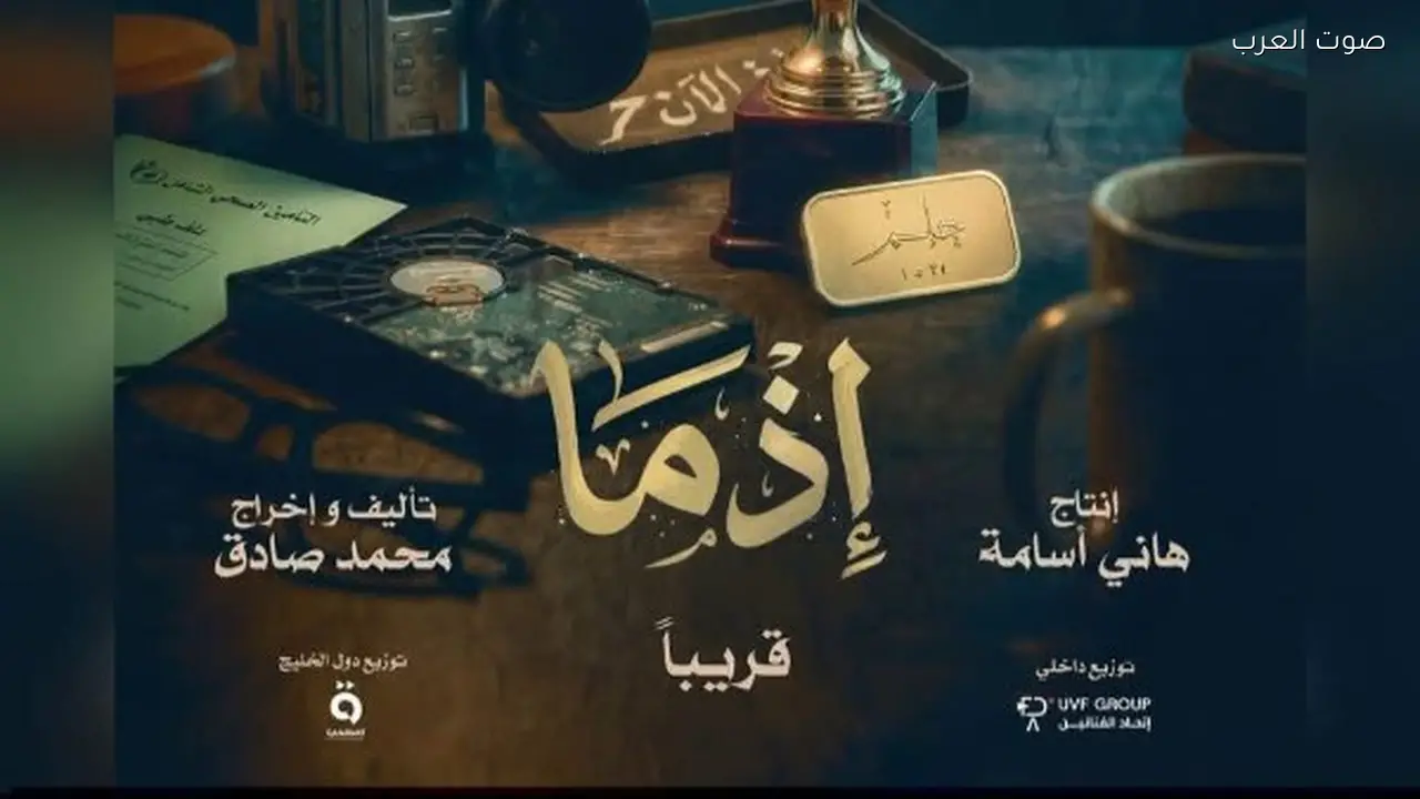 أعمال مقتبسة من روايات في معرض “وطه الغريب”