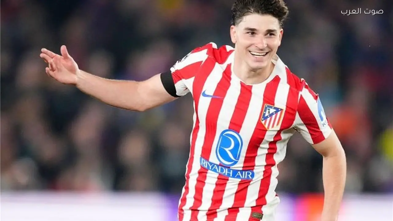 ألفاريز: ميسي ألهمني لهدفي ضد برشلونة والذهاب لم يحسم التأهل