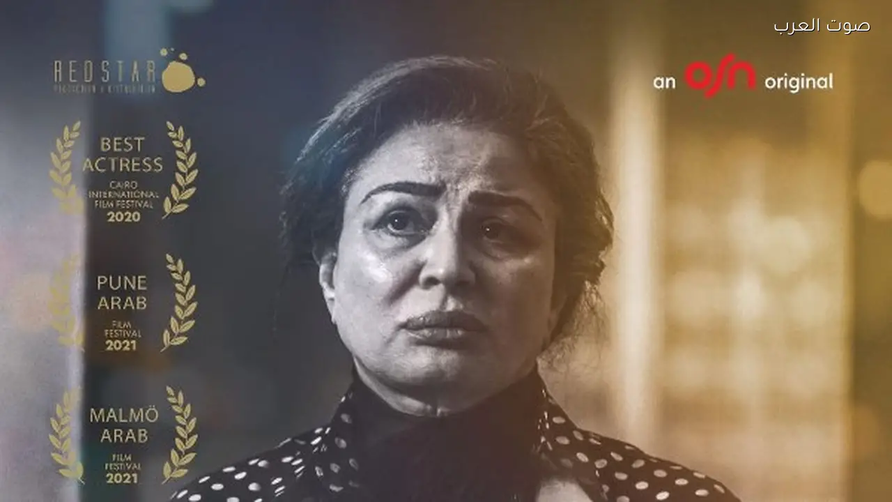 أمير رمسيس يحصل على 20 جائزة بعد عرض فيلم “حظر تجوال”