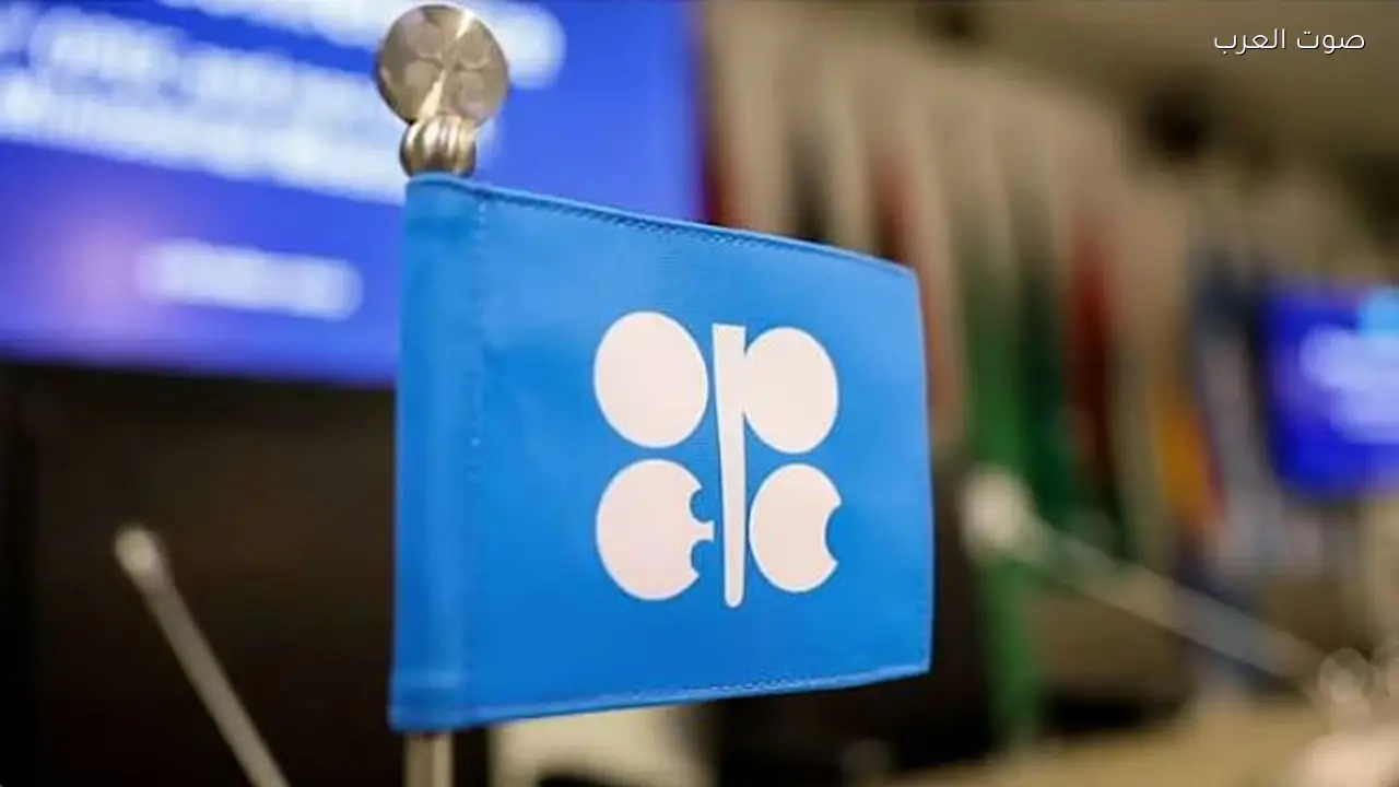 أوبك+ تؤكد أهمية التعاون في استقرار سوق النفط