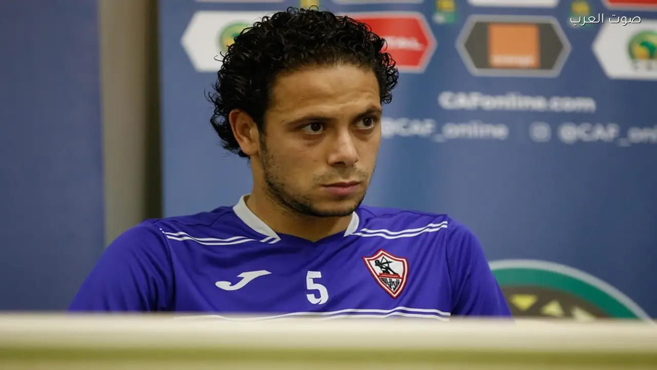 إبراهيم صلاح يحث الزمالك على الجدية في مباراة الإياب ضد شباب بلوزداد