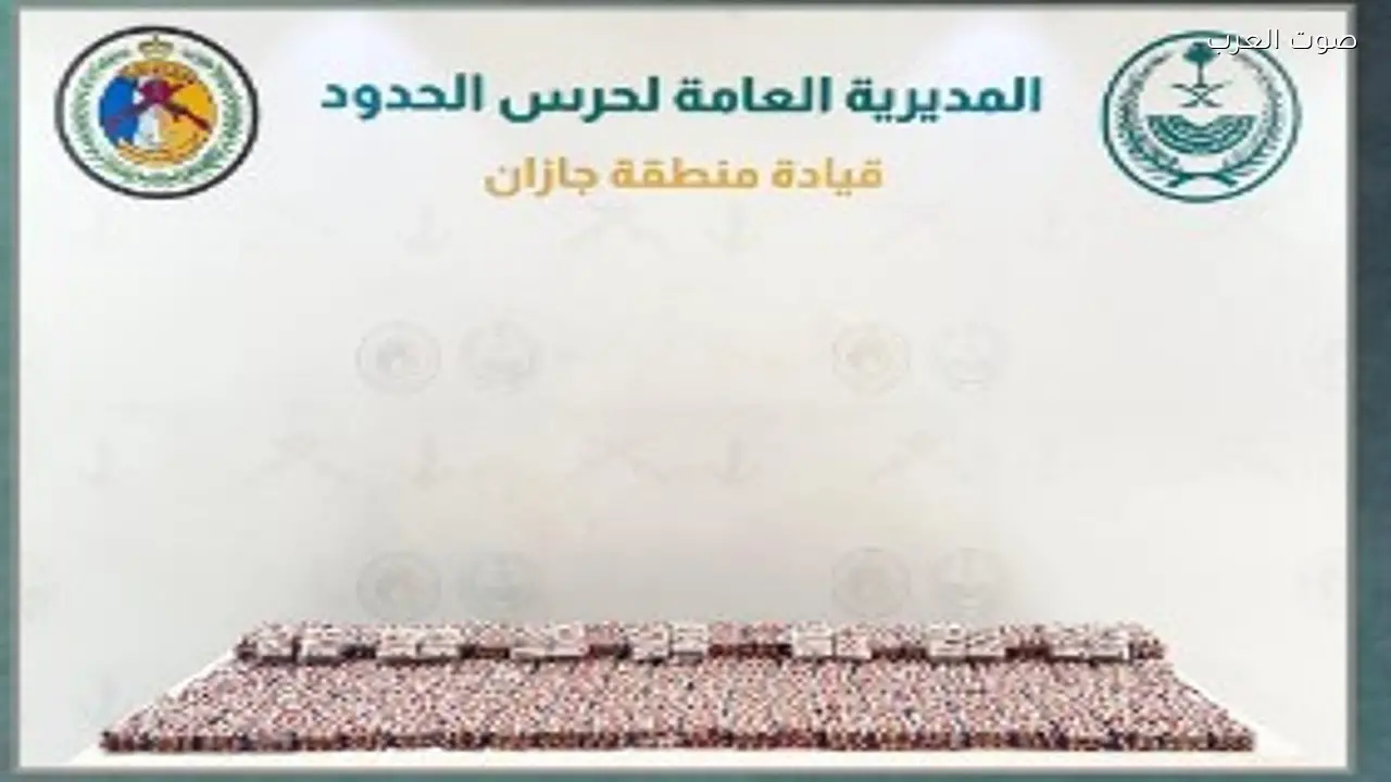 إحباط تهريب 111 ألف قرص طبي في جازان