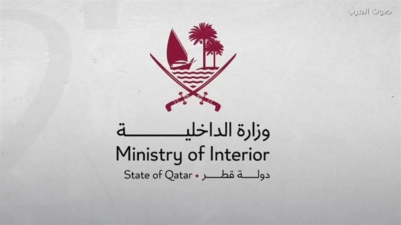 إصابة طفلة و3 آخرين بسقوط شظايا على منزل في قطر