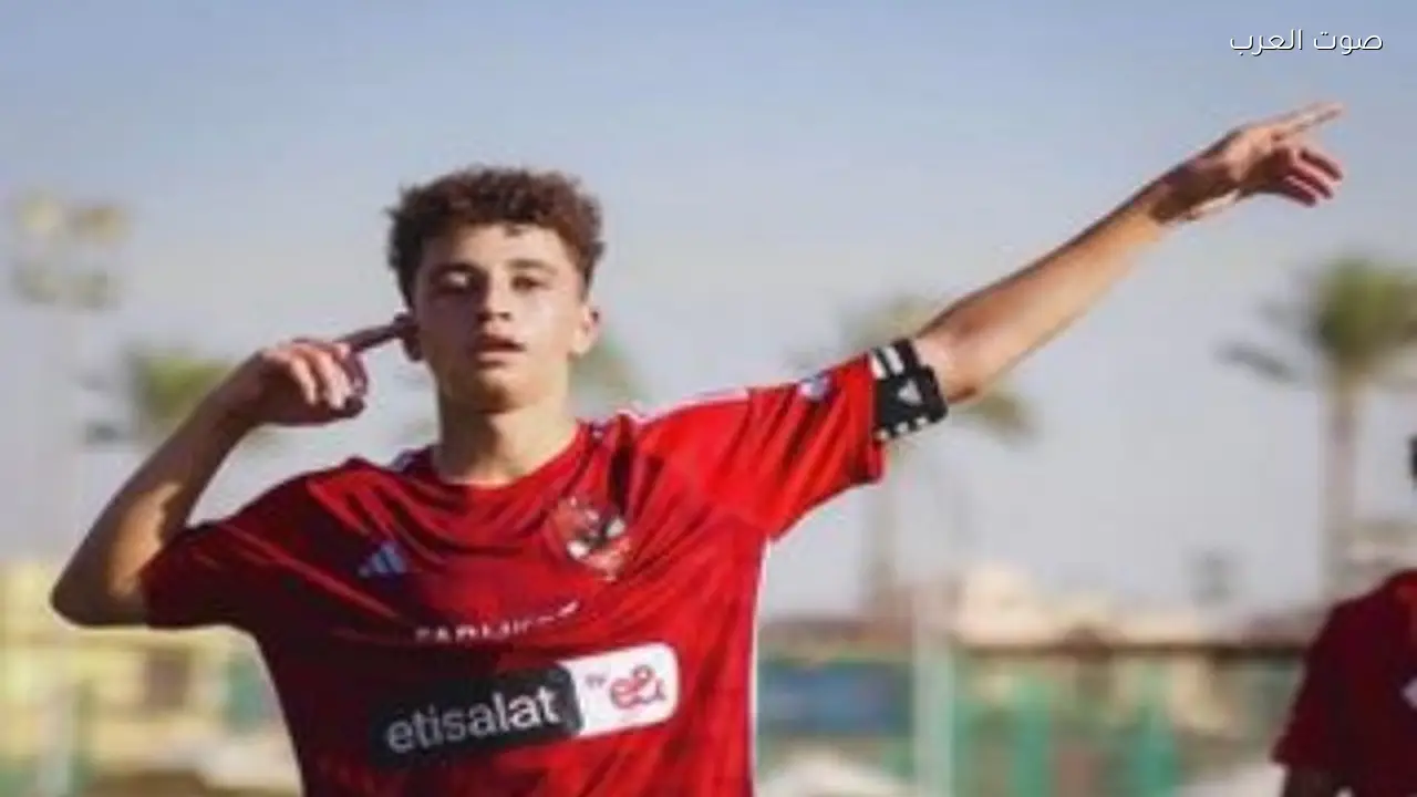 إصابة موهبة الأهلي قبل الاحتراف ورد فعل النادي الإسباني