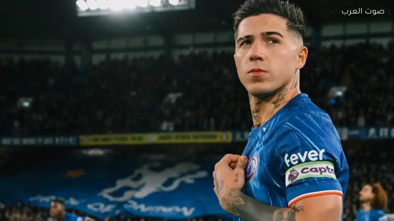 إنزو فرنانديز يطلب الرحيل من تشيلسي نحو ريال مدريد