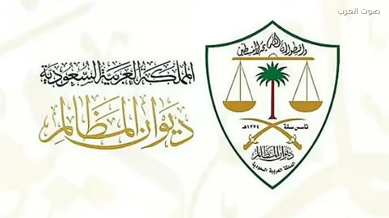 إنهاء خدمة موظف بسبب عدم أداء مهامه الوظيفية