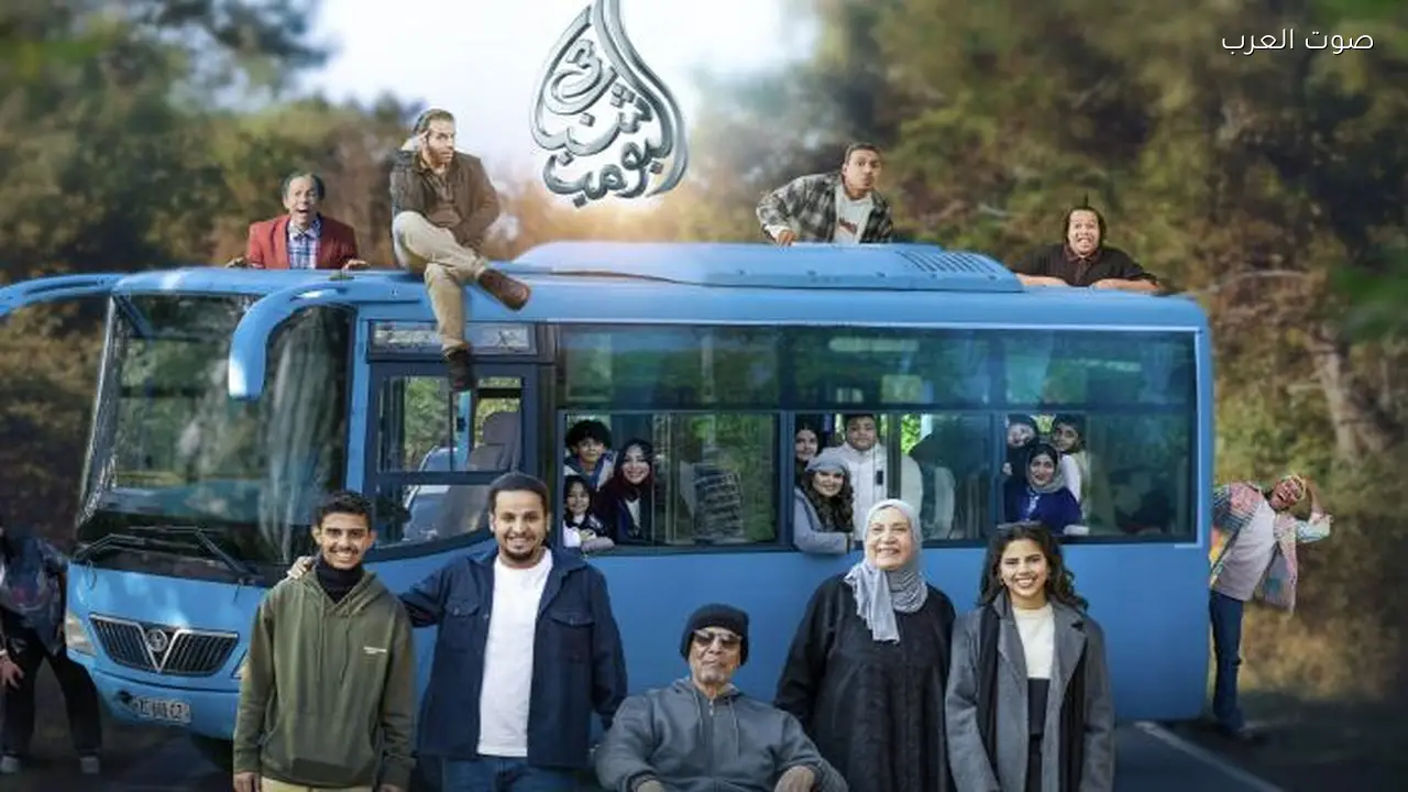 إيرادات مرتفعة لفيلم شباب البومب 3 بعد 4 أسابيع من عرضه في السعودية