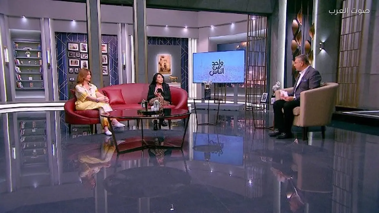 ابنة وحفيدة موسيقار الأجيال ضيفتا برنامج واحد من الناس الليلة