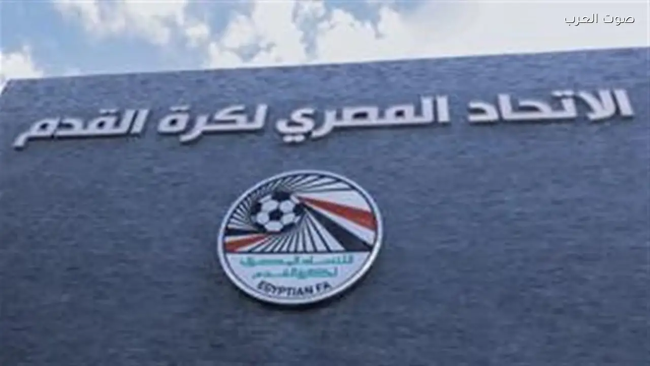 اتحاد الكرة يعتمد العمل عن بعد يوم الأحد لمدة شهر