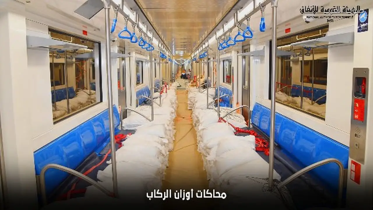 اختبارات فنية مكثفة للقطارات الجديدة بالخط الأول للأنفاق