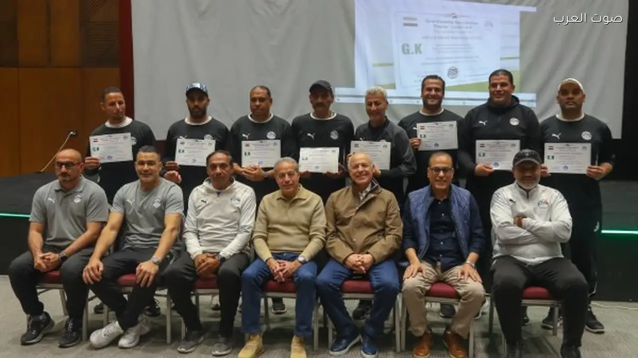 اختتام الدورة التدريبية لمدربي حراس المرمى في اتحاد الكرة