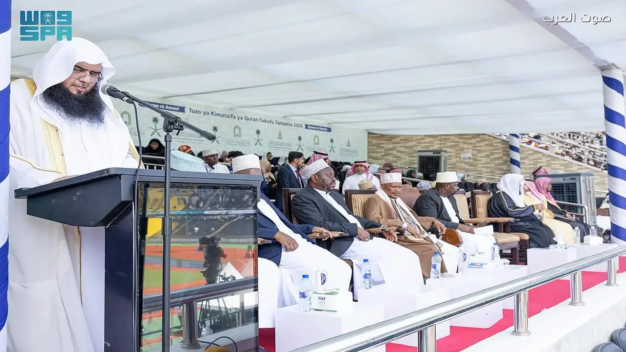 اختتام جائزة تنزانيا الدولية للقرآن الكريم بمشاركة 26 دولة برعاية الشؤون الإسلامية