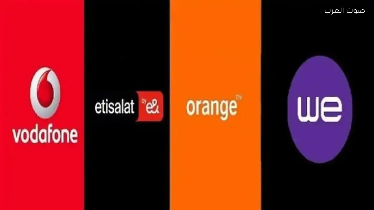 ارتفاع أسعار كروت شحن الموبايل والإنترنت في مصر