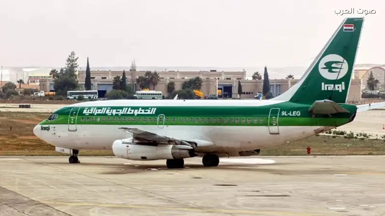 استئناف رحلات الخطوط العراقية بدءًا من الجمعة