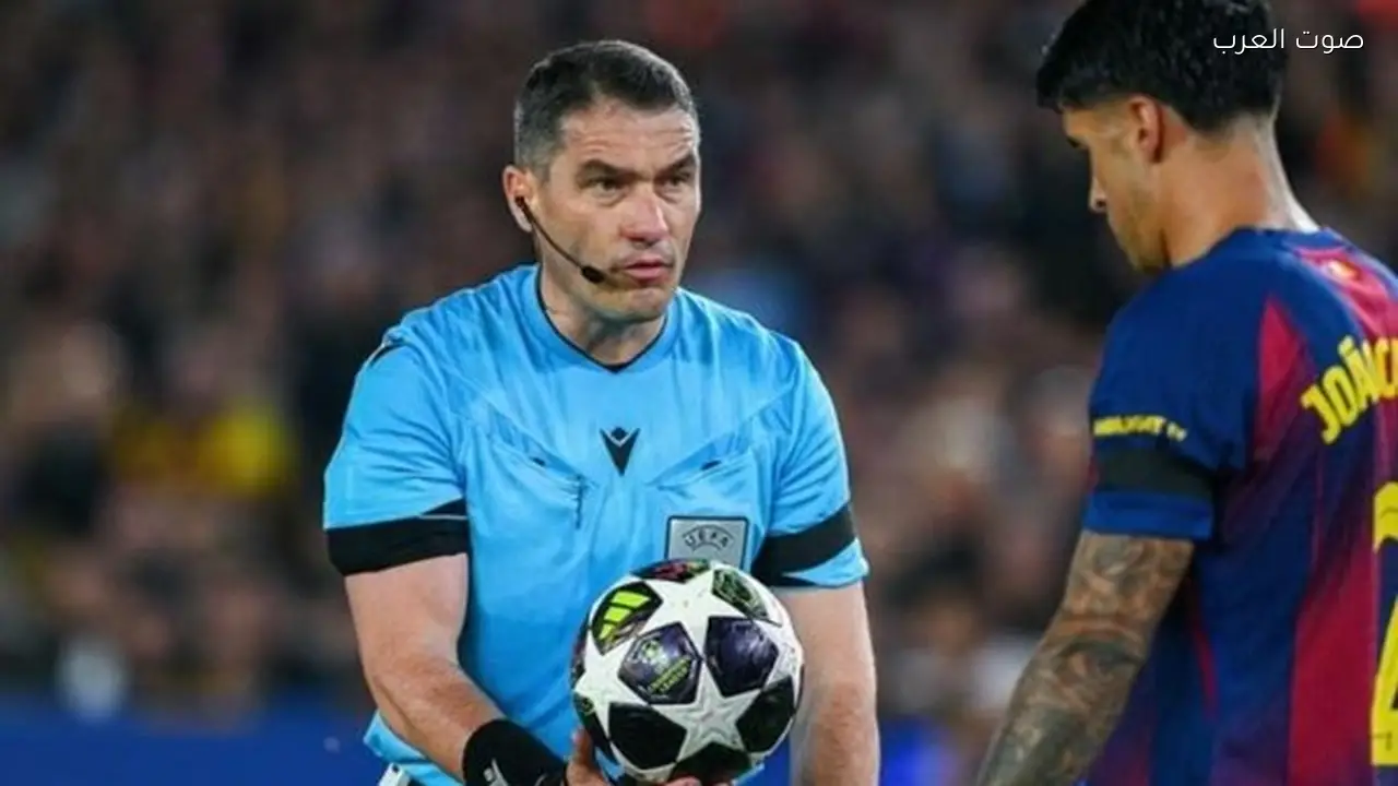 استبعاد الحكم كوفاتش بسبب أخطاء في مباراة برشلونة وأتلتيكو مدريد