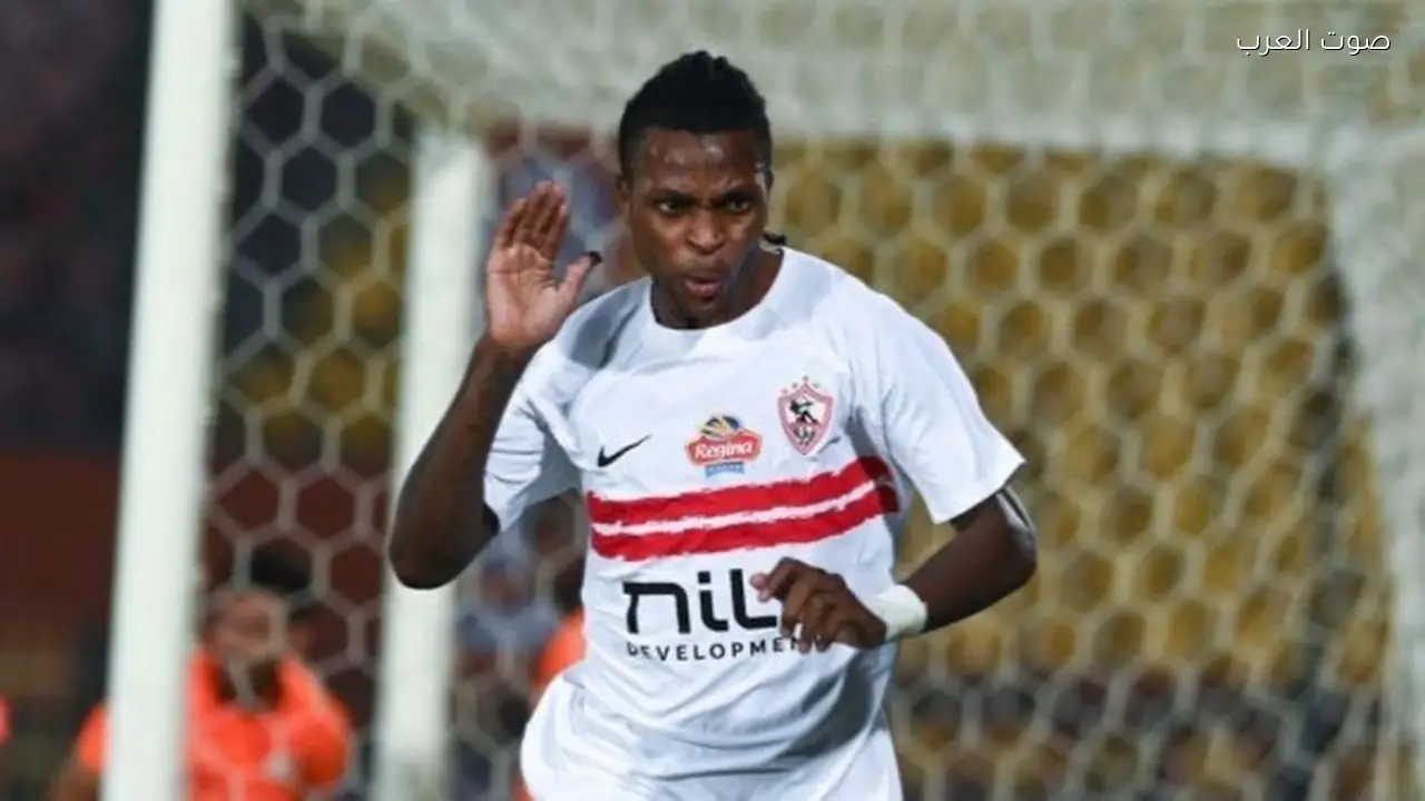 استبعاد شيكو بانزا من مباراة الزمالك ضد شباب بلوزداد