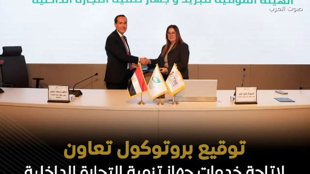 استخرج سجلك التجاري وجدد من مكتب البريد بسهولة