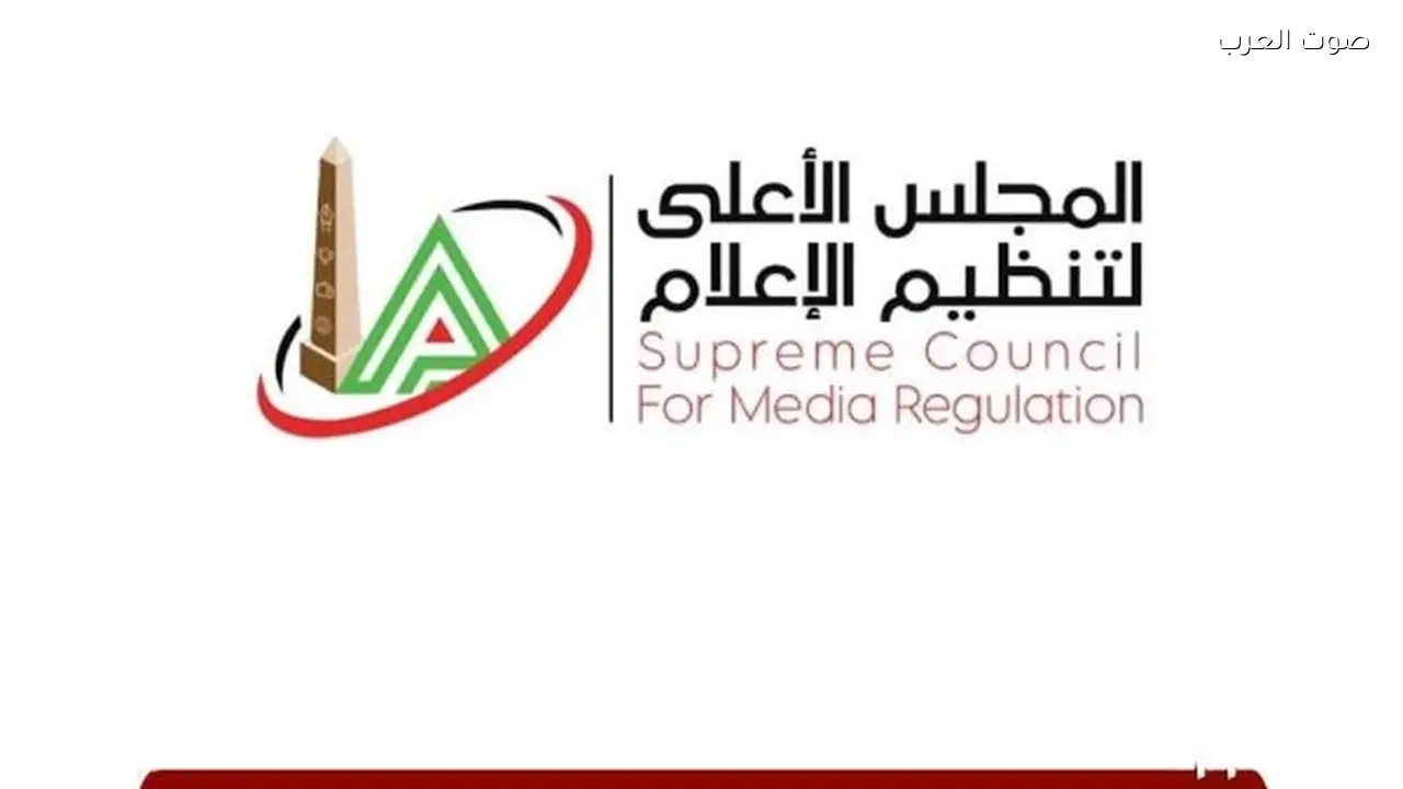 استدعاء الممثل القانوني لقناة «مودرن إم تي أي» بسبب مخالفات