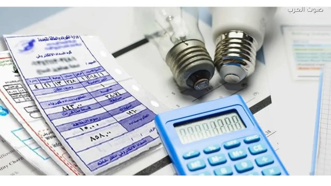 استعلام ودفع فاتورة كهرباء أبريل بطرق سهلة