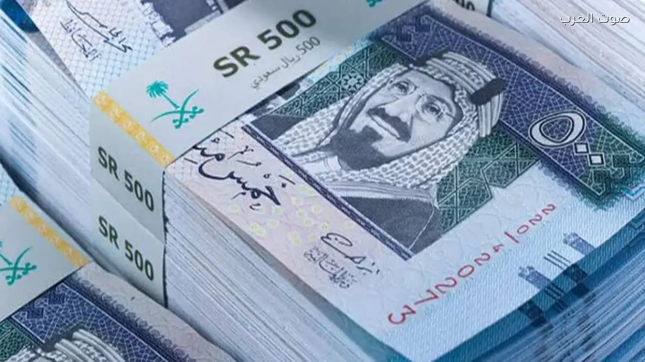 استقرار سعر الريال السعودي اليوم في البنوك الرسمية