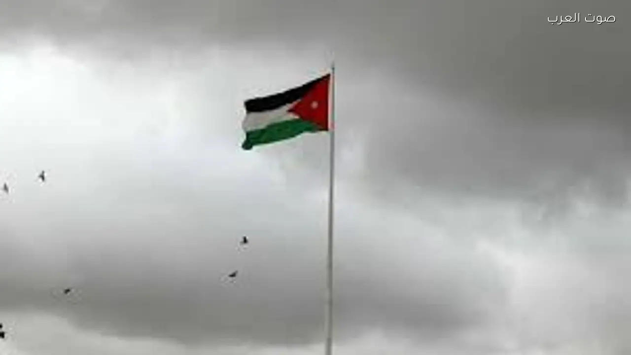 الأردن: دعوة لتهدئة شاملة بعد وقف إطلاق النار