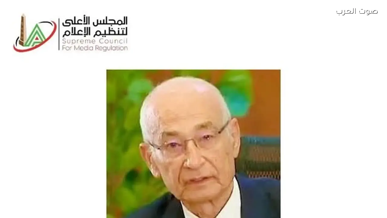 الأعلى للإعلام يتلقى شكوى من “نيو جيزة” ضد “مباشر من مصر”