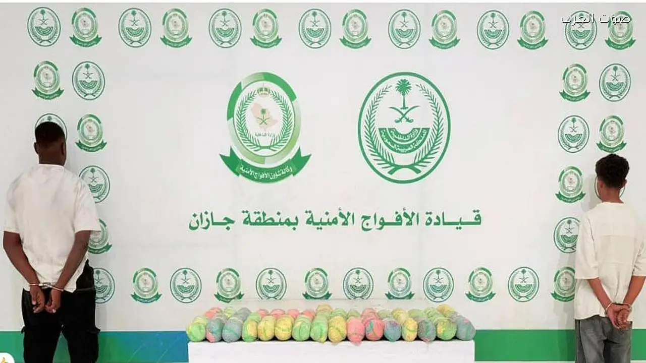 الأفواج الأمنية في جازان تضبط مواطنين بحوزتهما 13 كيلو جرامًا من القات