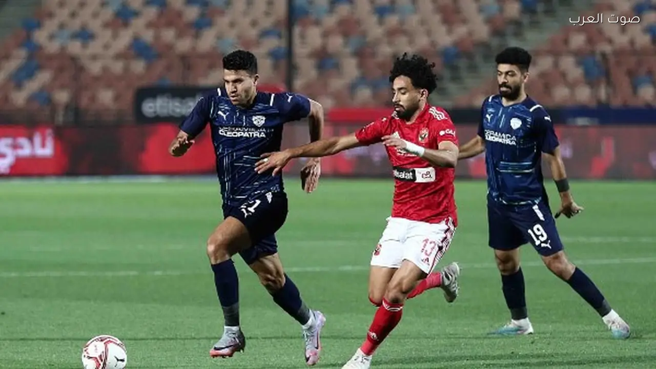 “الأهلي يواجه سيراميكا كلوباترا بغياب 3 نجوم بسبب الإصابات”