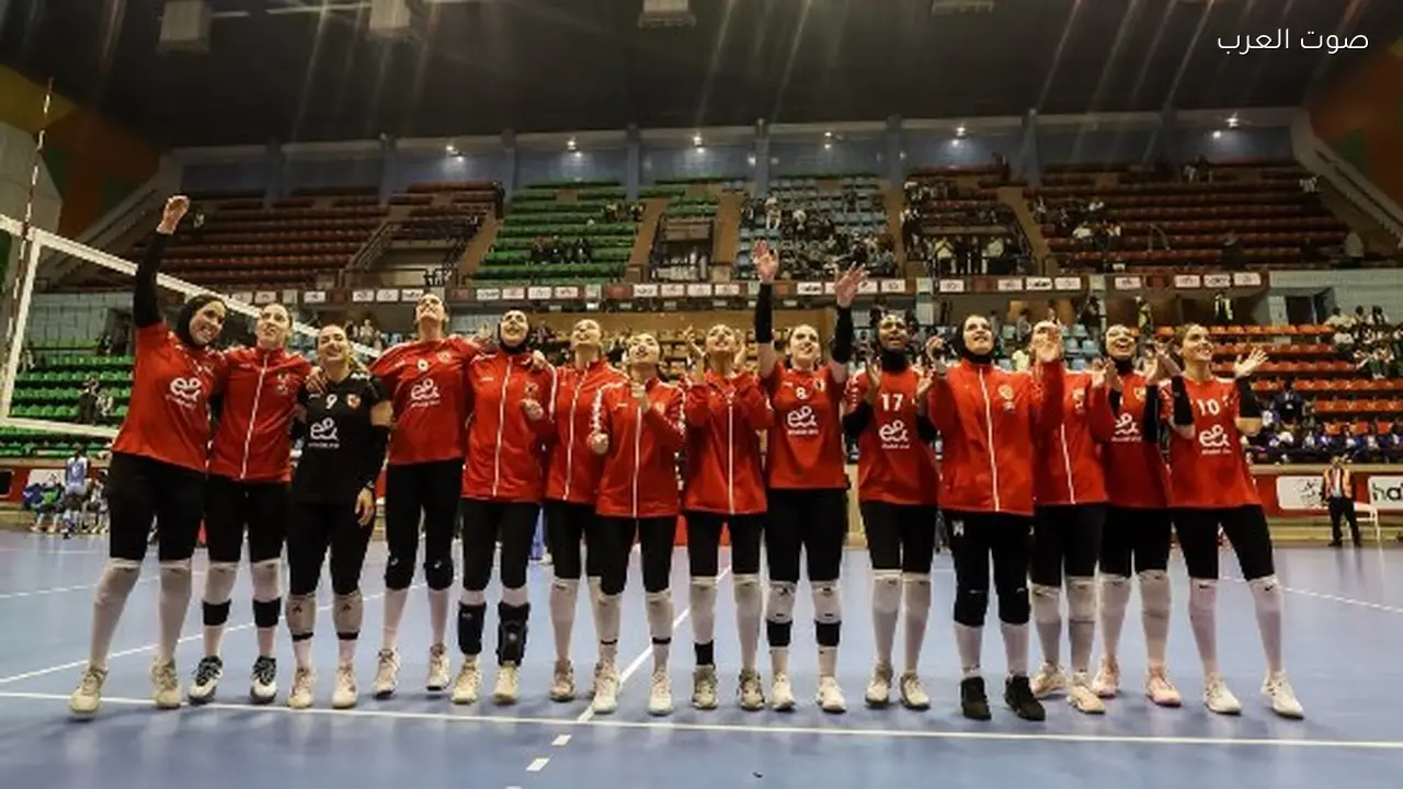 الأهلي يواجه مايو كاني الكاميروني في بطولة إفريقيا للطائرة سيدات