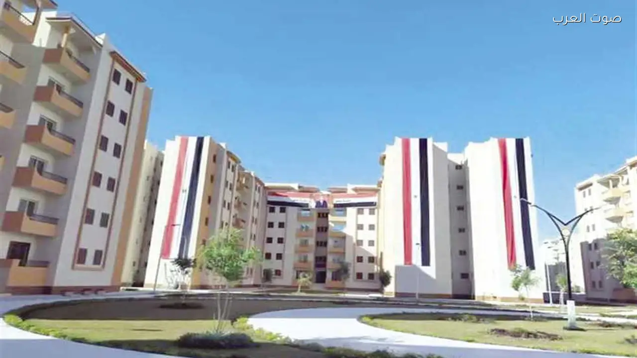 الأوراق اللازمة للحصول على شقق الإسكان الاجتماعي 2026