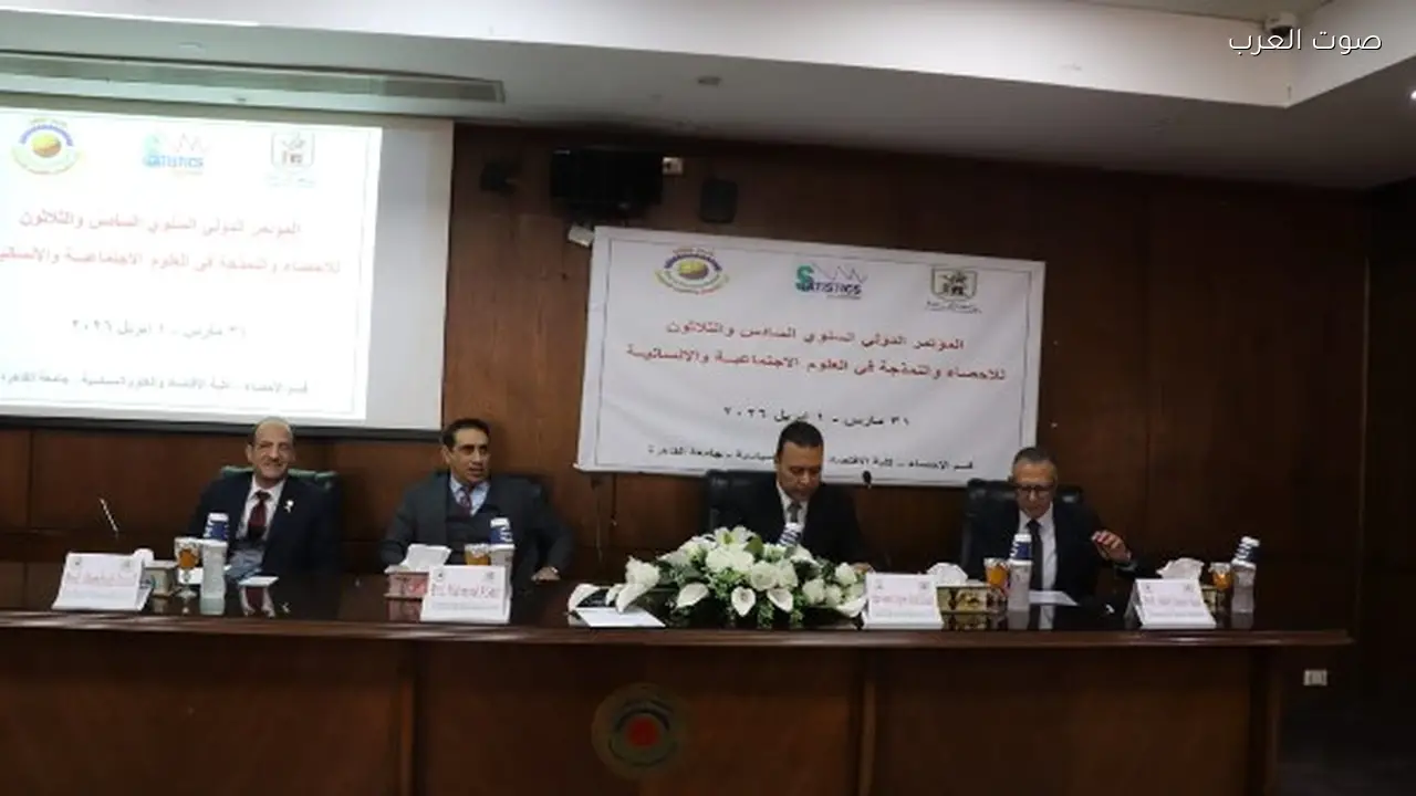 الإحصاء يعلن عن تحديث نظام البيانات والإحصاءات الرسمية