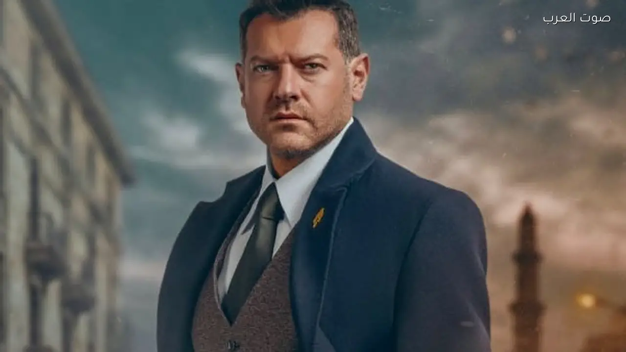 الإعلان الرسمي لمسلسل «الفرنساوي» يكشف عن الغموض والإثارة