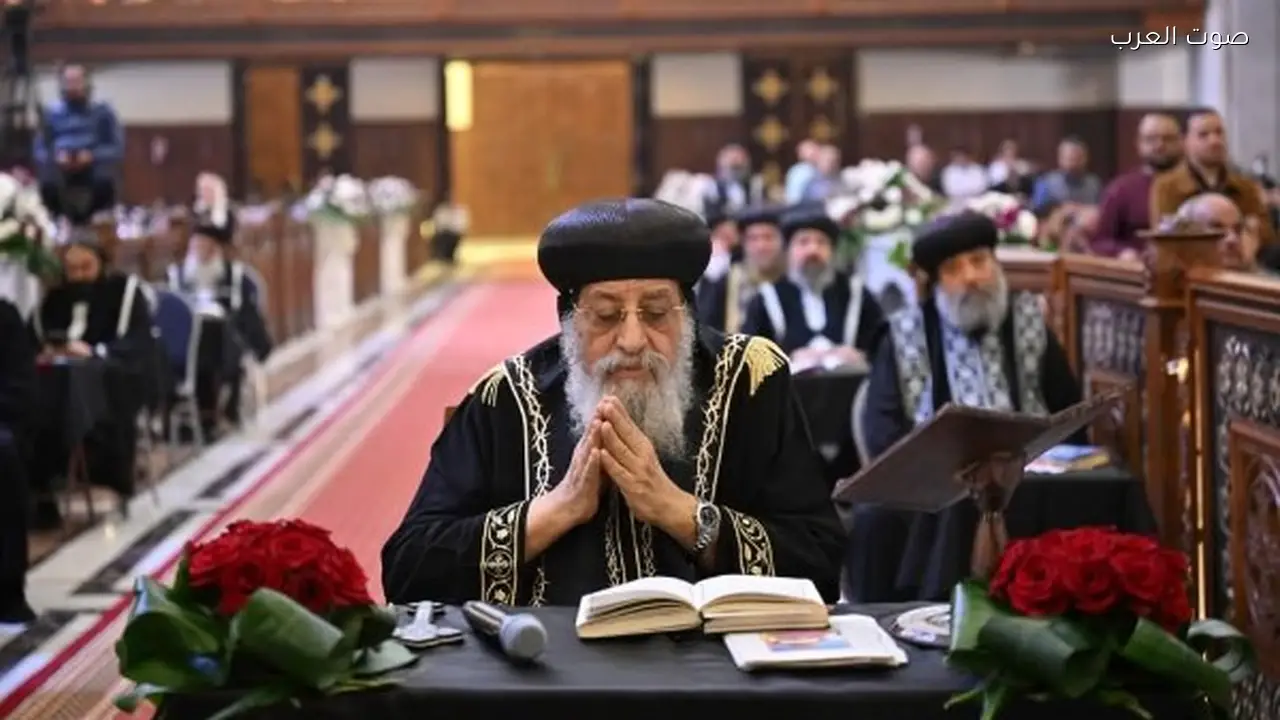 البابا تواضروس يؤكد قوة المحبة والغفران في الجمعة العظيمة