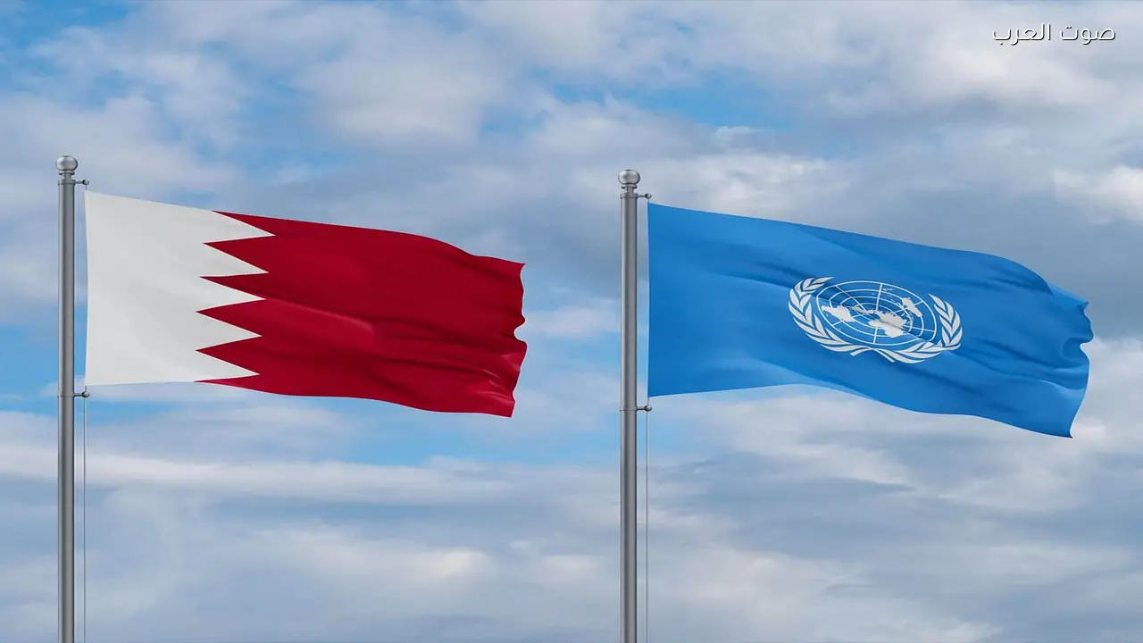 البحرين تطلب من الأمم المتحدة التدخل ضد الاعتداءات الإيرانية