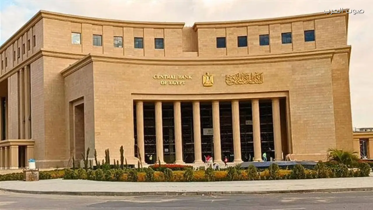 البنك المركزي يستقبل 3067 طلبًا لشراء أذون خزانة بقيمة 188.3 مليار جنيه