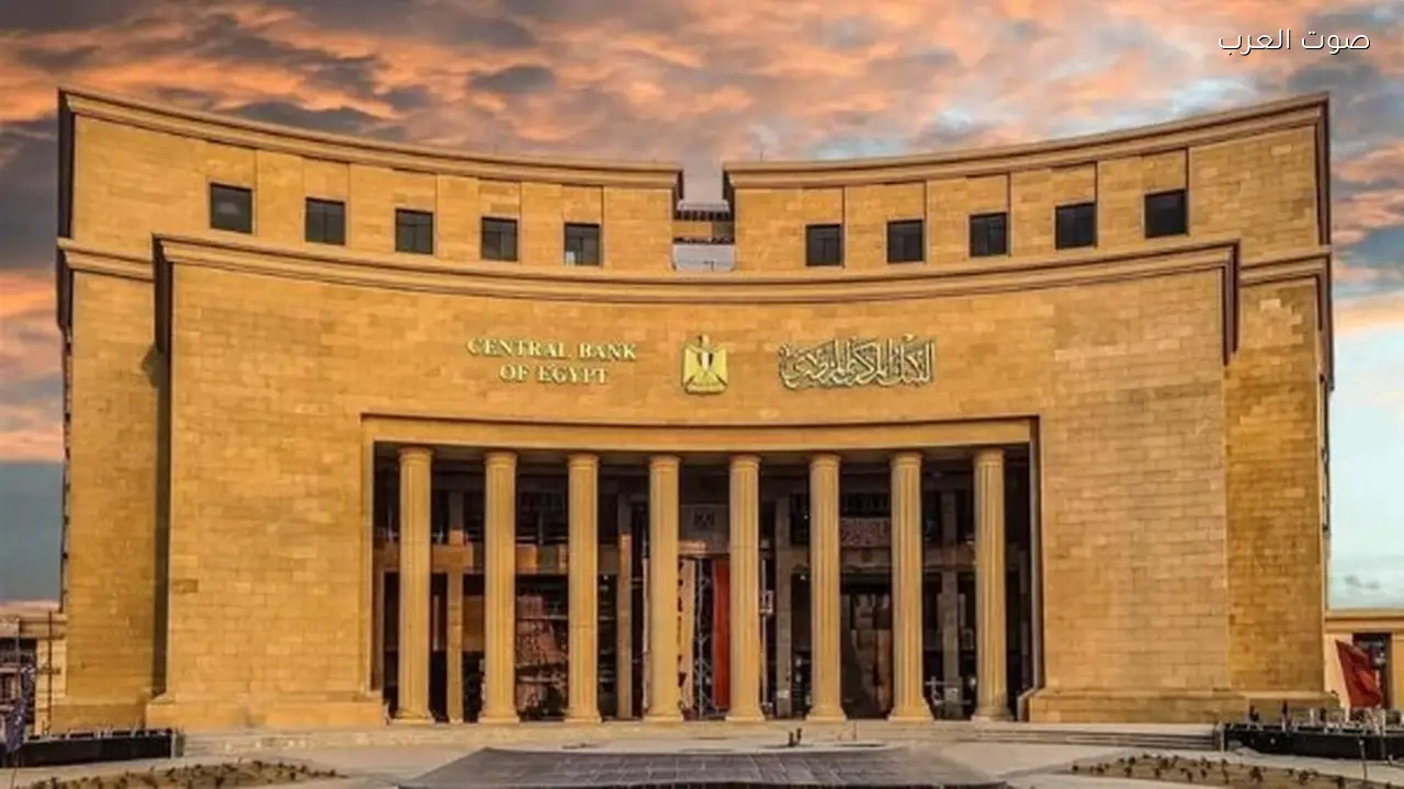 البنك المركزي يعلن عن ارتفاع التضخم السنوي بنسبة 1.3%