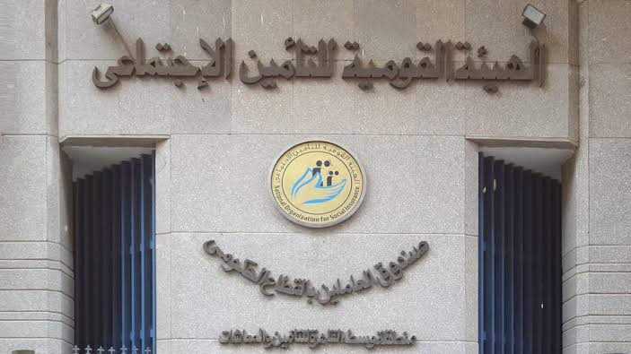 التأمينات توضح تفاصيل النظام الذي أدهش المواطنين شهراً