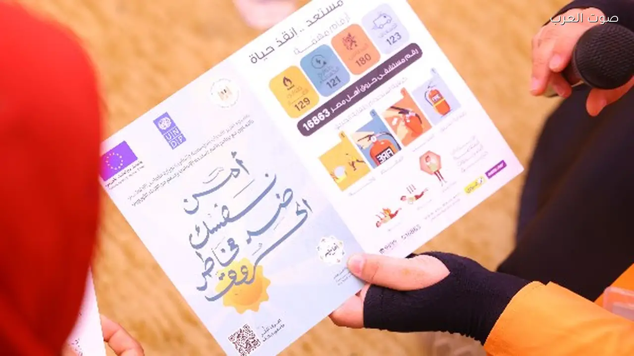 التضامن تنهي البرنامج التدريبي للرائدات الاجتماعيات