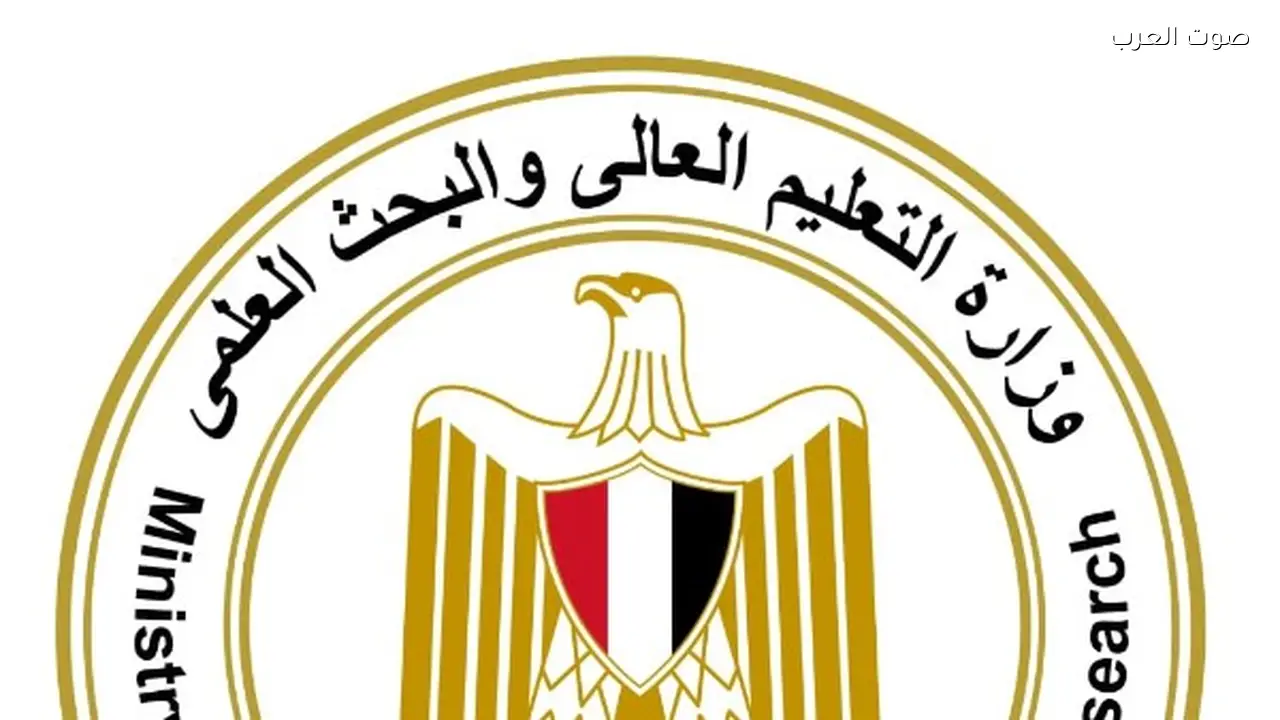 التعليم العالي: اعتماد الشهادات الأجنبية من وزارة التربية والتعليم