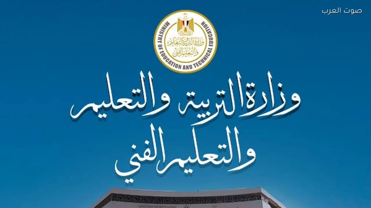 التعليم تطلق مبادرة “أنا موفِّر” لترشيد الاستهلاك