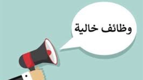 التقديم لوظائف المتحف المصري الكبير بسهولة