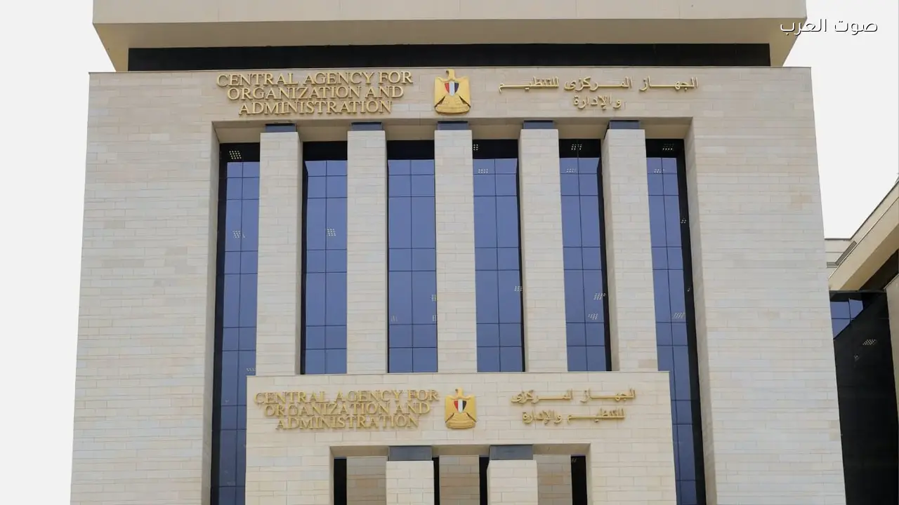 التنظيم والإدارة يوسع مراكز التقييم في المحافظات