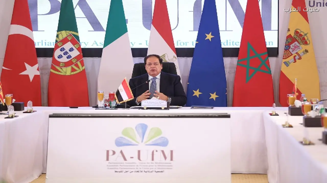 الجمعية البرلمانية للاتحاد من أجل المتوسط: وقف إطلاق النار ينهي التصعيد والفوضى