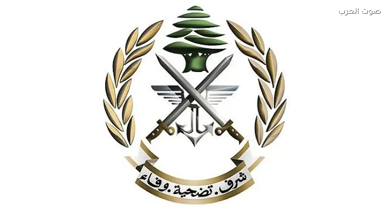 الجيش اللبناني يدعو المواطنين للتريث في العودة إلى الجنوب