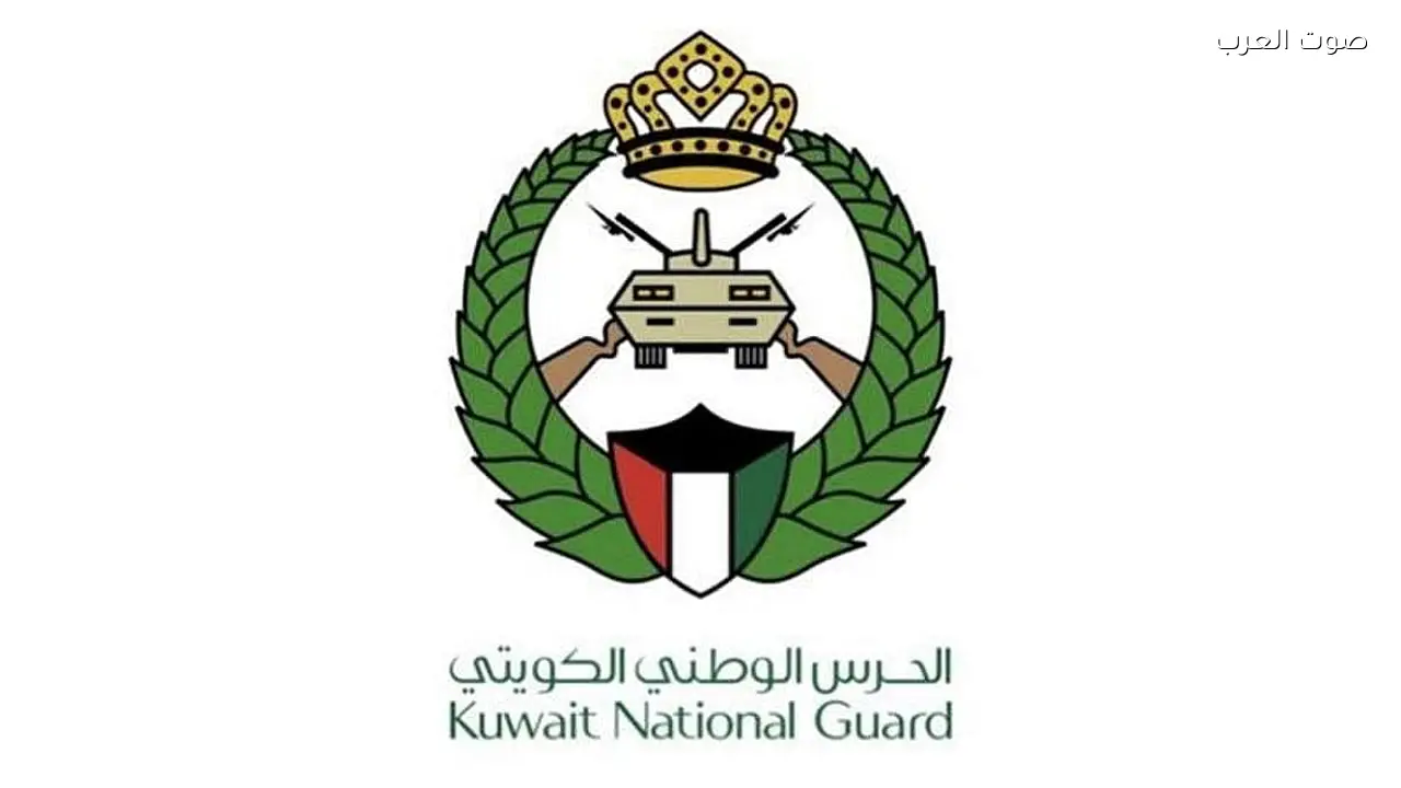 الحرس الوطني الكويتي يسقط طائرتين مسيرتين في مواقع تأمين الواجب