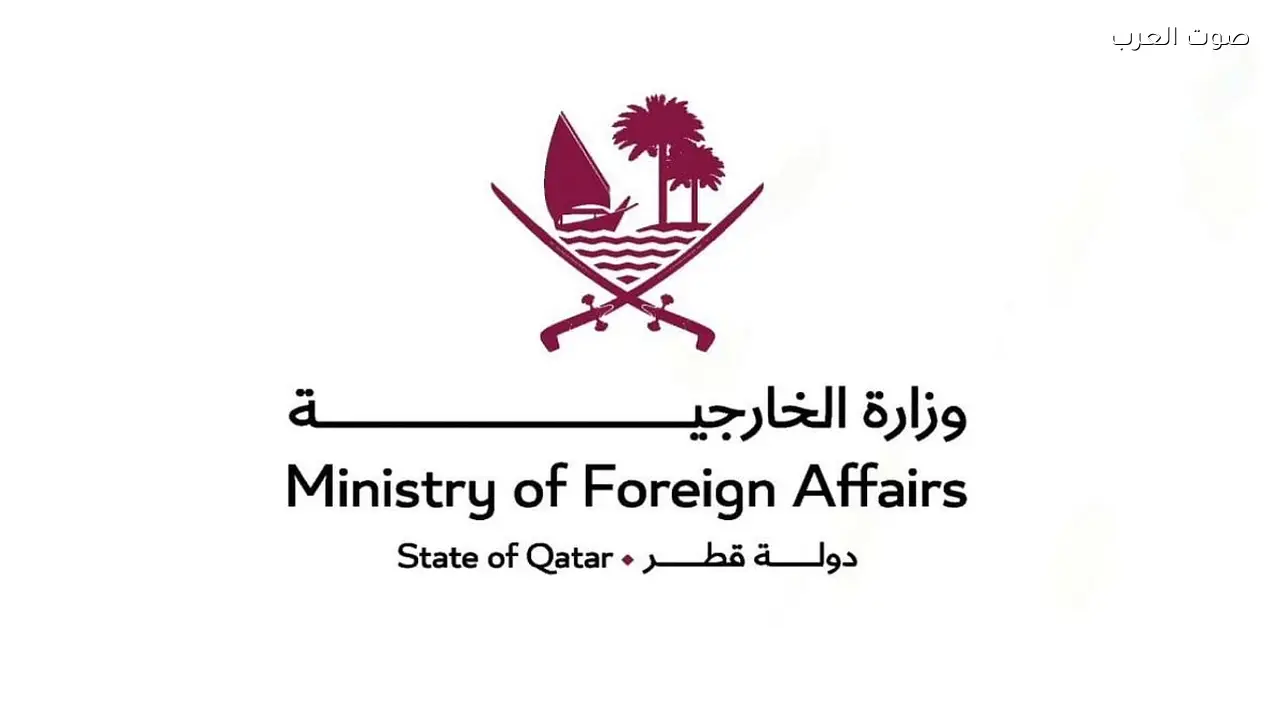 الخارجية القطرية تحذر من تصعيد قد يخرج عن السيطرة