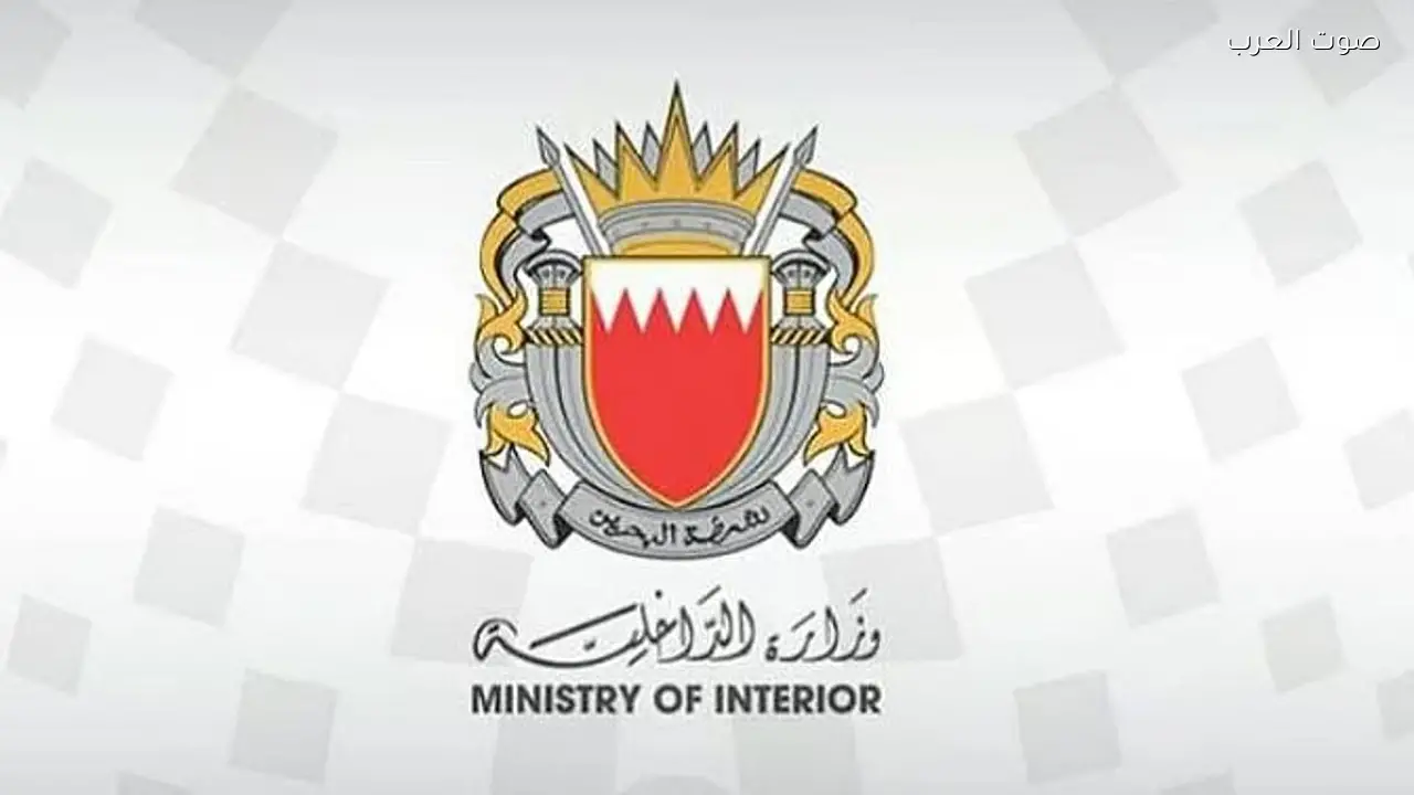 الداخلية البحرينية تعلن السيطرة على حريق في منشأة مستهدفة من إيران