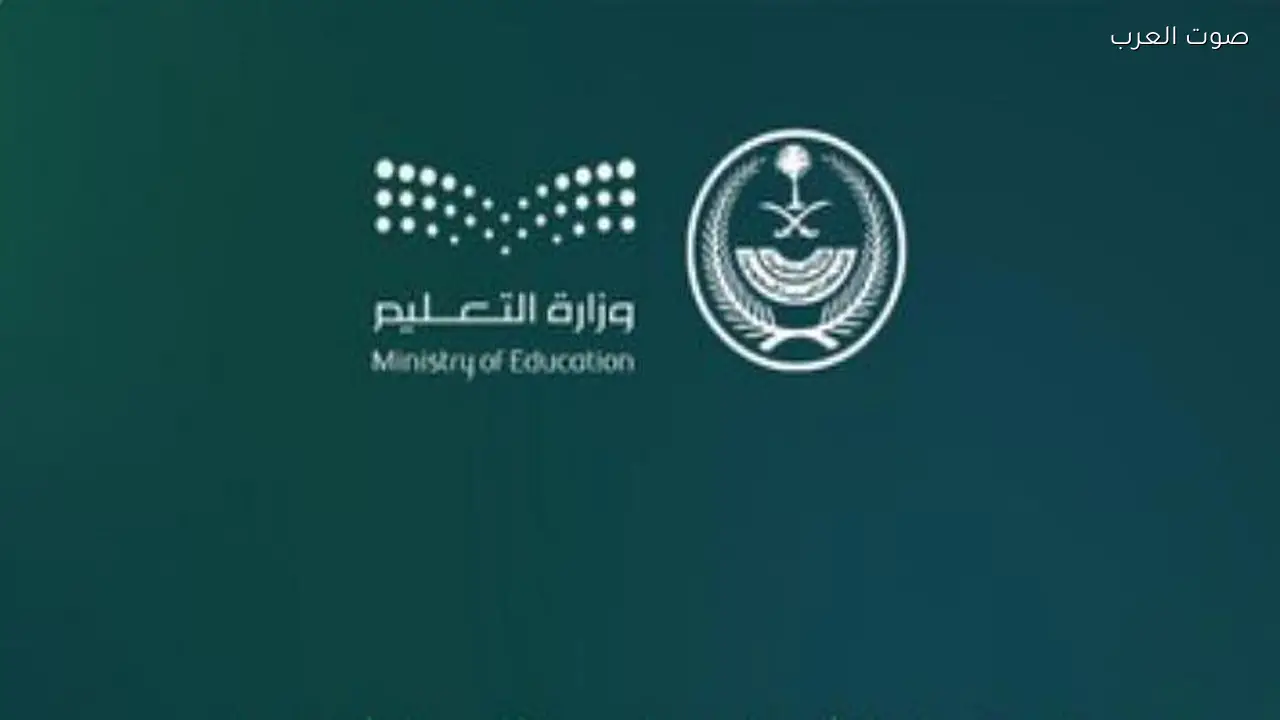 «الداخلية والتعليم» توقعان اتفاقية لتطوير الخدمات الرقمية والتكامل التقني