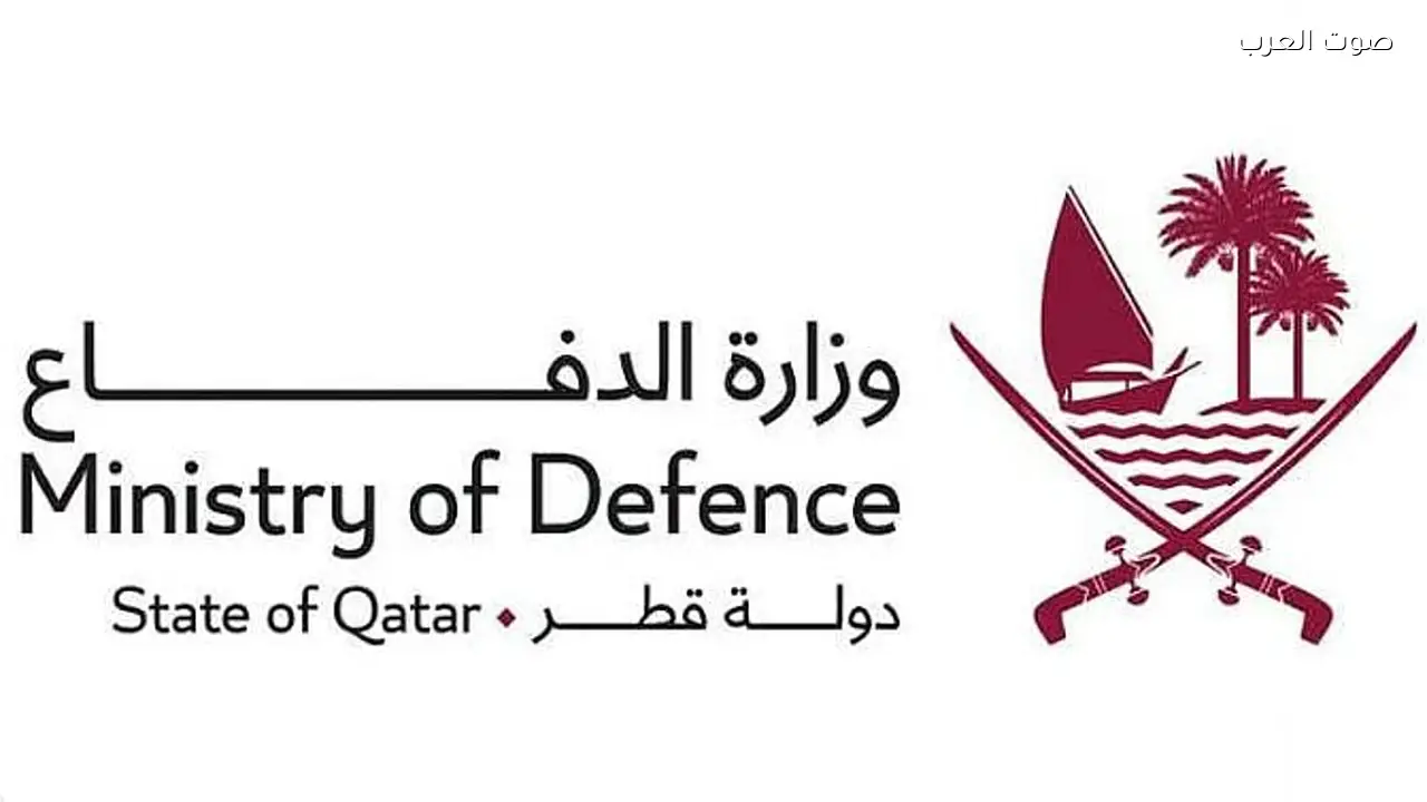 الدفاع القطرية تتصدى لهجوم طائرات مسيّرة وصواريخ كروز من إيران